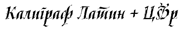 Kaligraf Latin + Cyr font preview